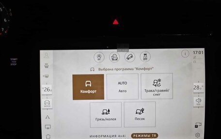 Land Rover Range Rover Evoque II, 2025 год, 6 490 000 рублей, 36 фотография