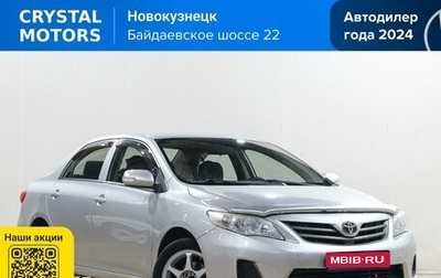 Toyota Corolla, 2013 год, 1 299 000 рублей, 1 фотография