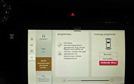 Land Rover Range Rover Evoque II, 2025 год, 6 490 000 рублей, 35 фотография