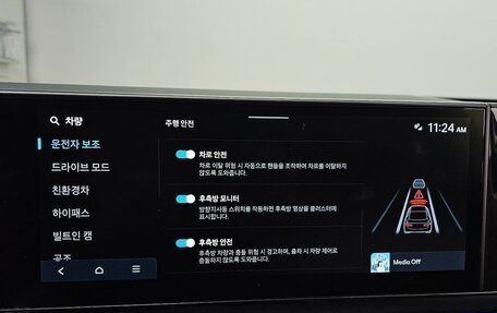 Hyundai Grandeur, 2024 год, 4 540 000 рублей, 20 фотография