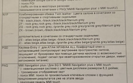 Audi A5, 2016 год, 3 200 000 рублей, 26 фотография