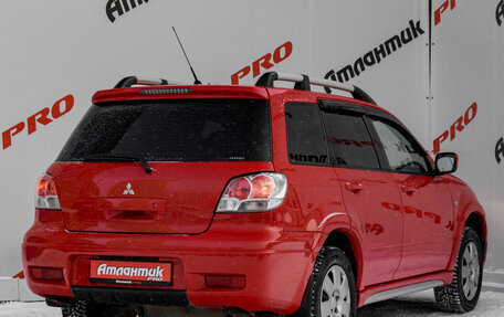 Mitsubishi Outlander III рестайлинг 3, 2007 год, 650 000 рублей, 8 фотография