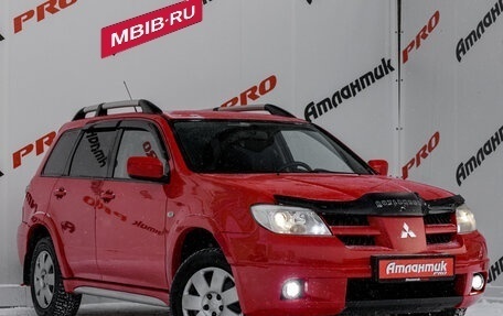 Mitsubishi Outlander III рестайлинг 3, 2007 год, 650 000 рублей, 5 фотография