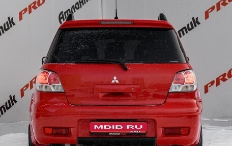 Mitsubishi Outlander III рестайлинг 3, 2007 год, 650 000 рублей, 7 фотография