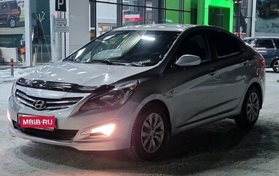 Hyundai Solaris II рестайлинг, 2016 год, 1 049 000 рублей, 1 фотография