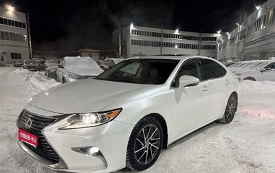 Lexus ES VII, 2015 год, 2 450 000 рублей, 1 фотография