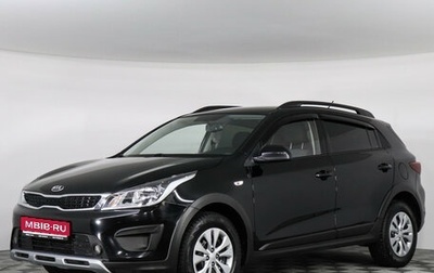 KIA Rio IV, 2020 год, 1 697 000 рублей, 1 фотография