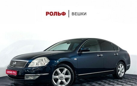 Nissan Teana, 2007 год, 777 000 рублей, 1 фотография