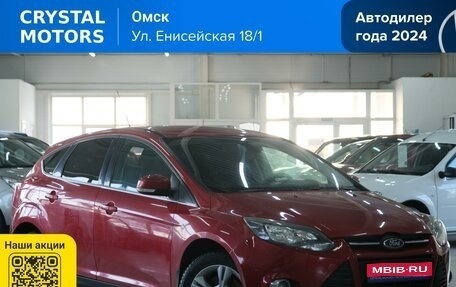 Ford Focus III, 2012 год, 769 000 рублей, 1 фотография