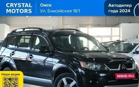 Mitsubishi Outlander III рестайлинг 3, 2008 год, 1 279 000 рублей, 1 фотография