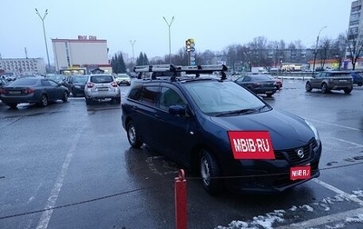 Nissan AD III, 2020 год, 1 000 000 рублей, 1 фотография