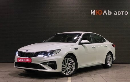 KIA Optima IV, 2019 год, 1 950 000 рублей, 1 фотография