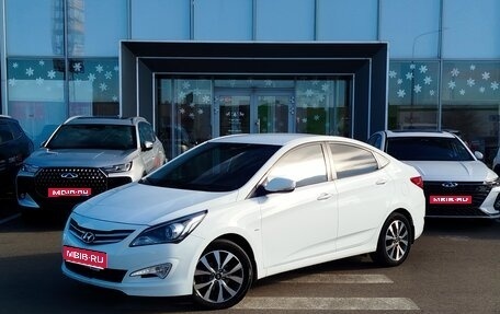 Hyundai Solaris II рестайлинг, 2015 год, 1 070 000 рублей, 1 фотография