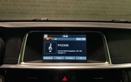 KIA Optima IV, 2019 год, 1 950 000 рублей, 15 фотография