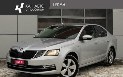 Skoda Octavia, 2020 год, 1 797 877 рублей, 1 фотография