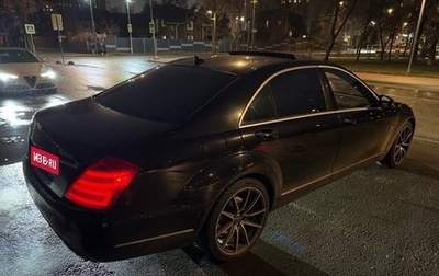 Mercedes-Benz S-Класс, 2011 год, 1 780 000 рублей, 1 фотография