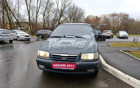 Hyundai Trajet I рестайлинг, 2007 год, 550 000 рублей, 2 фотография