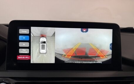 Chery Tiggo 8 Pro, 2021 год, 1 699 800 рублей, 12 фотография