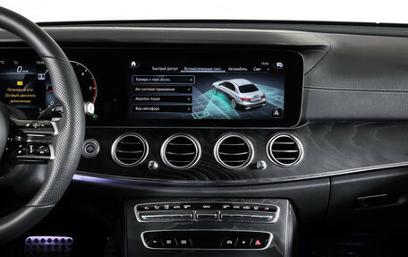 Mercedes-Benz E-Класс, 2021 год, 4 289 000 рублей, 14 фотография