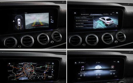 Mercedes-Benz E-Класс, 2021 год, 4 289 000 рублей, 22 фотография