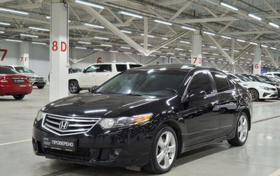 Honda Accord VIII рестайлинг, 2009 год, 1 330 000 рублей, 1 фотография