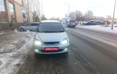 Toyota Nadia, 1998 год, 425 000 рублей, 1 фотография