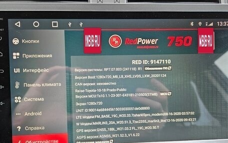 Toyota Land Cruiser Prado 150 рестайлинг 2, 2013 год, 3 150 000 рублей, 18 фотография