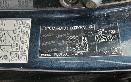 Toyota Land Cruiser Prado 150 рестайлинг 2, 2013 год, 3 150 000 рублей, 23 фотография