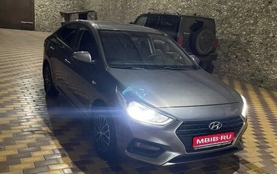 Hyundai Solaris II рестайлинг, 2018 год, 930 000 рублей, 1 фотография