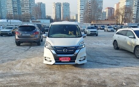 Nissan Serena IV, 2018 год, 2 600 000 рублей, 4 фотография