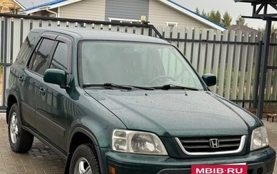 Honda CR-V IV, 1999 год, 750 000 рублей, 1 фотография