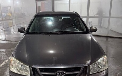 KIA Cerato I, 2006 год, 370 000 рублей, 1 фотография