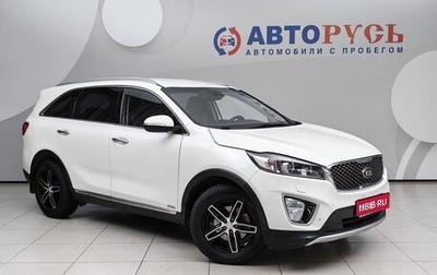 KIA Sorento III Prime рестайлинг, 2016 год, 2 499 000 рублей, 1 фотография