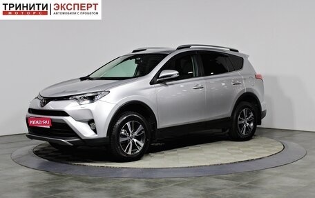 Toyota RAV4, 2017 год, 2 597 000 рублей, 1 фотография