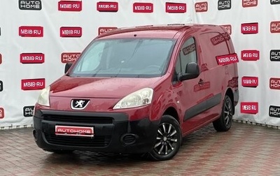 Peugeot Partner II рестайлинг 2, 2011 год, 519 990 рублей, 1 фотография