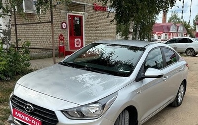 Hyundai Solaris II рестайлинг, 2017 год, 1 430 000 рублей, 1 фотография