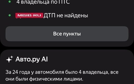 BMW 3 серия, 1987 год, 425 000 рублей, 3 фотография