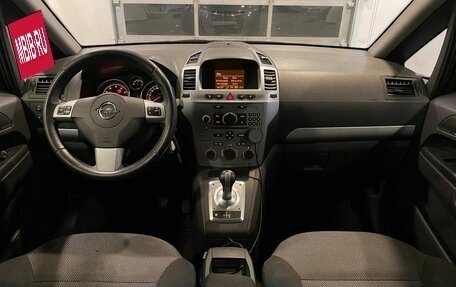Opel Zafira B, 2013 год, 610 000 рублей, 9 фотография