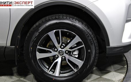 Toyota RAV4, 2017 год, 2 597 000 рублей, 10 фотография