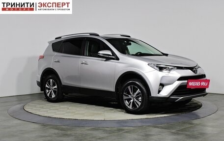 Toyota RAV4, 2017 год, 2 597 000 рублей, 3 фотография