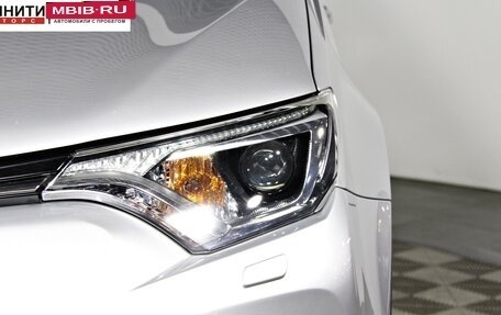 Toyota RAV4, 2017 год, 2 597 000 рублей, 9 фотография