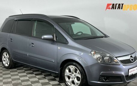Opel Zafira B, 2006 год, 510 000 рублей, 2 фотография