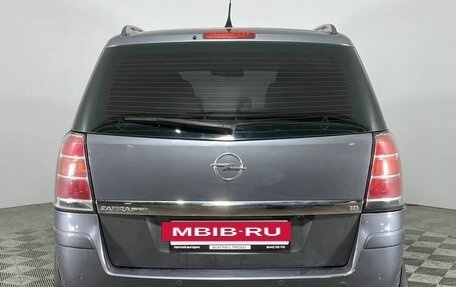 Opel Zafira B, 2006 год, 510 000 рублей, 5 фотография