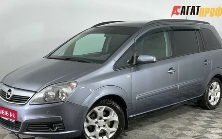 Opel Zafira B, 2006 год, 510 000 рублей, 25 фотография