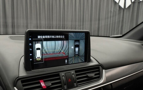 Mazda CX-4, 2022 год, 2 970 000 рублей, 24 фотография