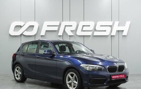 BMW 1 серия, 2018 год, 1 804 000 рублей, 1 фотография