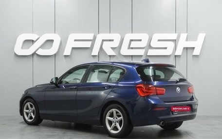 BMW 1 серия, 2018 год, 1 804 000 рублей, 2 фотография
