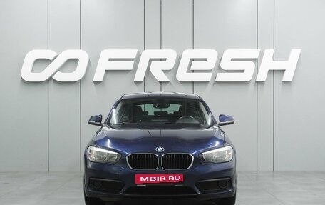 BMW 1 серия, 2018 год, 1 804 000 рублей, 3 фотография