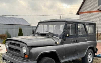 ЛуАЗ Hunter, 2006 год, 270 000 рублей, 1 фотография