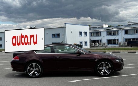 BMW 6 серия, 2006 год, 1 500 000 рублей, 3 фотография